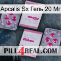 Apcalis Sx Гель 20 Мг 33